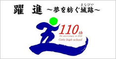 110th 110th